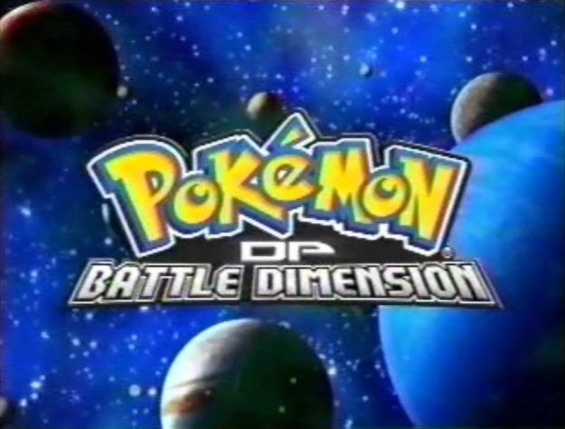 Pokemon Diamond and Pearl: Battle Dimension